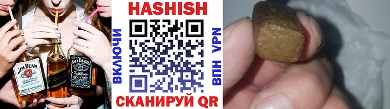 Купить ГАШ БУТИРАТ Мефедрон COCAIN Луга