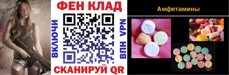 Купить где  Луга  АМФЕТАМИН 97% 