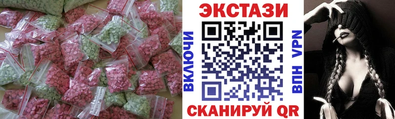 Купить закладки  Луга  Ecstasy диски 