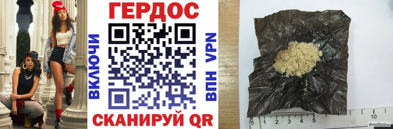Купить закладки  Луга  ГЕРОИН Афган 