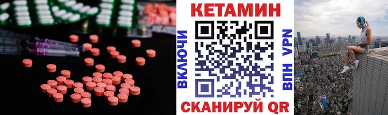 Купить закладки  Луга  КЕТАМИН VHQ 