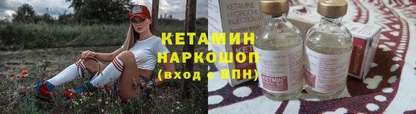 марки nbome Арсеньев