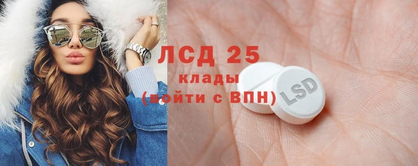 скорость mdpv Армянск