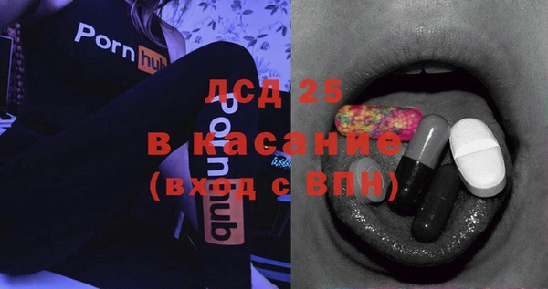 прущая мука Аркадак