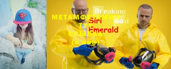 прущая мука Аркадак