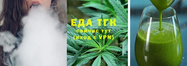 ГАЛЛЮЦИНОГЕННЫЕ ГРИБЫ Балахна