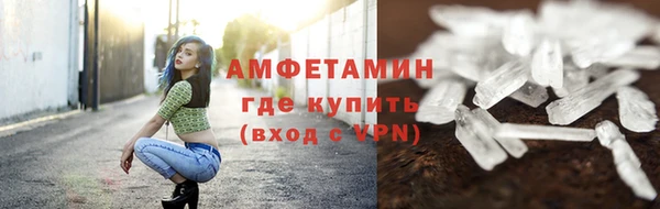 марки nbome Арсеньев