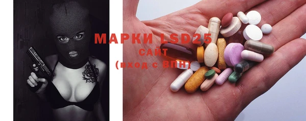 марки nbome Арсеньев