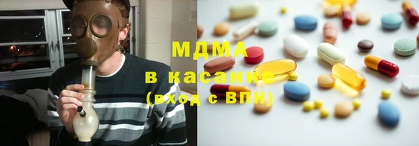 ГАЛЛЮЦИНОГЕННЫЕ ГРИБЫ Балахна