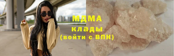 марки nbome Арсеньев