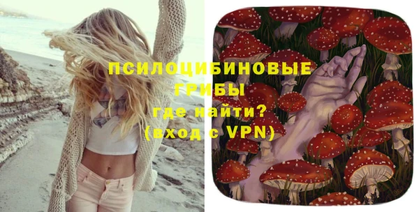 марки nbome Арсеньев
