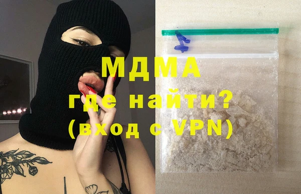 марки nbome Арсеньев