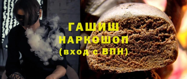прущая мука Аркадак