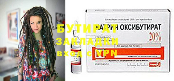 ГАЛЛЮЦИНОГЕННЫЕ ГРИБЫ Балахна
