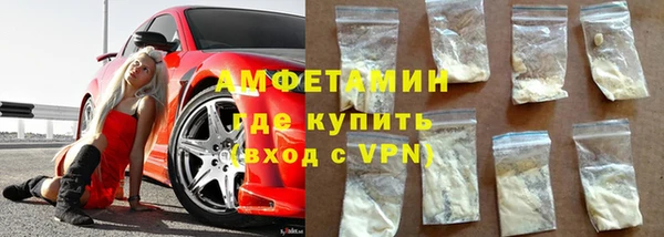 марки nbome Арсеньев