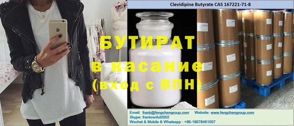 прущая мука Аркадак