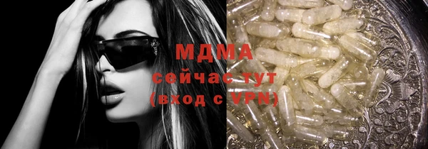 прущая мука Аркадак