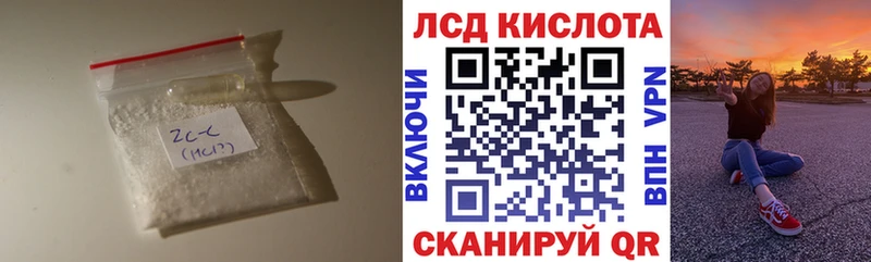 Лсд 25 экстази ecstasy  Купить где  Луга 