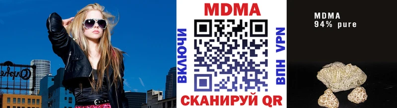 MDMA молли  Купить закладки  Луга 