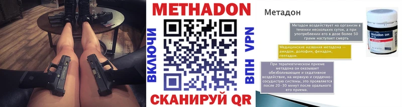 Купить  Луга  Метадон белоснежный 