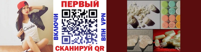 Купить закладки  Луга  Первитин Декстрометамфетамин 99.9% 