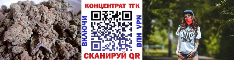 Дистиллят ТГК вейп  Купить где  Луга 