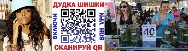 МАРИХУАНА Ganja  Купить  Луга 